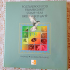 Postimerkkivuosi 1995 kirja, Postikeskus, merkit poistettu - pikkukuva 1