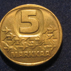 5 markkaa 1983K - pikkukuva 1