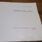 Sulo Haltsonen: Venäjän kielen alkeet - pikkukuva 2