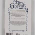 Kosuke Fujishima : Oh! My Goddess 27 - pikkukuva 2