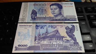 Cambodia Kamputsea 1000 Riels 2016 P67 UNC
