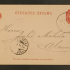 # 23450 # Yksityis ehiö Vaasa > Alavus kk - 1902 - 2 kuvaa - pikkukuva 1