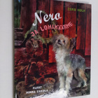 Esko Holm : Nero ja lohikäärme - pikkukuva 1