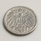 Saksa 5 Pfennig 1897A - pikkukuva 4