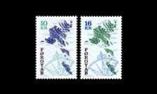 Fär-saaret 303-4 ** Kartta 10 kr, 16 kr (1996)