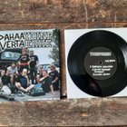 Ydinperhe/Pahaa Verta Split 7" - pikkukuva 3