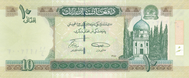 Afganistan 10 Afganis 2019 P67 #3