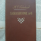 A.P. Tshehov - Sairashuone n:o 6 (sid.) - pikkukuva 1