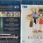 Eilisen Kuiskaus (62 653) UUSI -FI- suomik. BLU-RAY 1991 s - pikkukuva 1