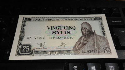Guinea 25 Sylis 1971 P17 UNC