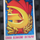 CCCP: neljä propagandapostikorttia - Eläköön Lokakuu! - pikkukuva 5