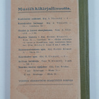 Aksel Törnudd : Koulun laulukirja - pikkukuva 2