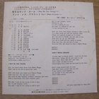 Suzi Quatro I may be too young 7 45 japani 1975 - pikkukuva 2