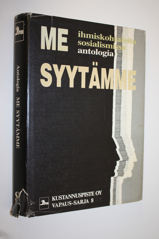 Heikki ym. (toim.) Eskelinen : Me syytämme : ihmiskohtalo...