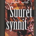 Dhahabi: Suuret synnit, Satara Establishment, sid, 1.p., K4 - pikkukuva 1