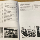 LIIKU JA LEIKI, motorisia perusharjoitteita lapsille - pikkukuva 5