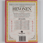 Man-ho Kwok : Kiinalainen horoskooppikirjasto : Hevonen - pikkukuva 2