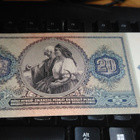 Hungary Unkari 20 Pengö 1941 P109 UNC- - pikkukuva 2