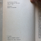 J.D. Salinger: Sieppari ruispellossa. 1973. - pikkukuva 3