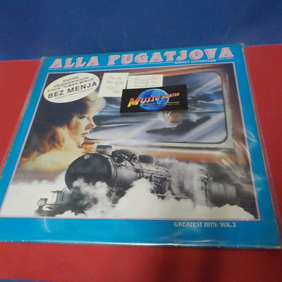 ALLA PUGATJOVA - GREATEST HITS VOL 2 VG+/EX LP