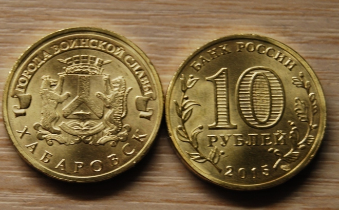 10 ruplaa 2015 Khabarovsk, Venäjä