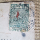 CCCP: liikenteen kansankomissariaatti 1927 - pikkukuva 5