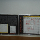 Sunset Love & Inner Sanctum CD Psychedelic Moods p. two - pikkukuva 4