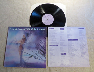 INDIANS IN MOSCOW: Indians In Moscow LP - 1984 UK - Synthpop