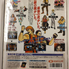 Art of Fighting NEO GEO AES - pikkukuva 3