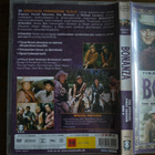 Bonanza 1.kausi vol 4 - pikkukuva 2