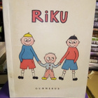 Nielsen : Riku ( 1948 Pieni satusarja) SIS POSTIKULU - pikkukuva 1