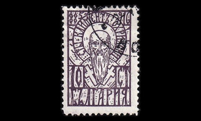 Bulgaria 212 o Itsenäisyys 50v 10 St (1929)