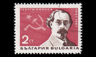 Bulgaria 1723 o Poliitikko Georgi Kirkov (1967)