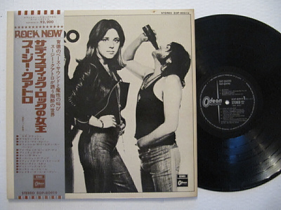 Suzi Quatro - Suzi Quatro Japanilainen LP OBI GF