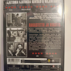 Palme, (UUSI) - DVD - pikkukuva 2
