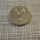 CCCP 1 Rupla 1975. - pikkukuva 1