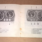 SKODA 105 120 SARJAT KÄYTTÖ JA HUOLTO SUOMEN KONELIIKE 1978 - pikkukuva 4