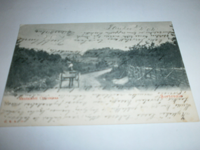Sortavala, Otsoinen, Rautalahti, vanha mv pk, p, 4.4.1904