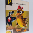 Pieni ankanpoikanen - pikkukuva 1