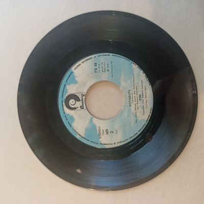 7" Eini