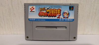 Jikkyou Powerful Pro Yakyuu 2 Baseball - Super Famicom (NTSC