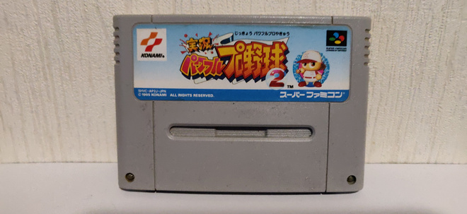Jikkyou Powerful Pro Yakyuu 2 Baseball - Super Famicom (NTSC