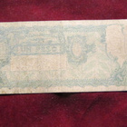 1 peso 1897.Argentiina - pikkukuva 2
