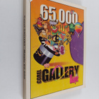 Corel gallery magic - pikkukuva 1