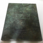 THE HOBBIT - DESOLATION OF SMAUG 3D 5x BLU-RAY UUSI BOKSI - pikkukuva 2