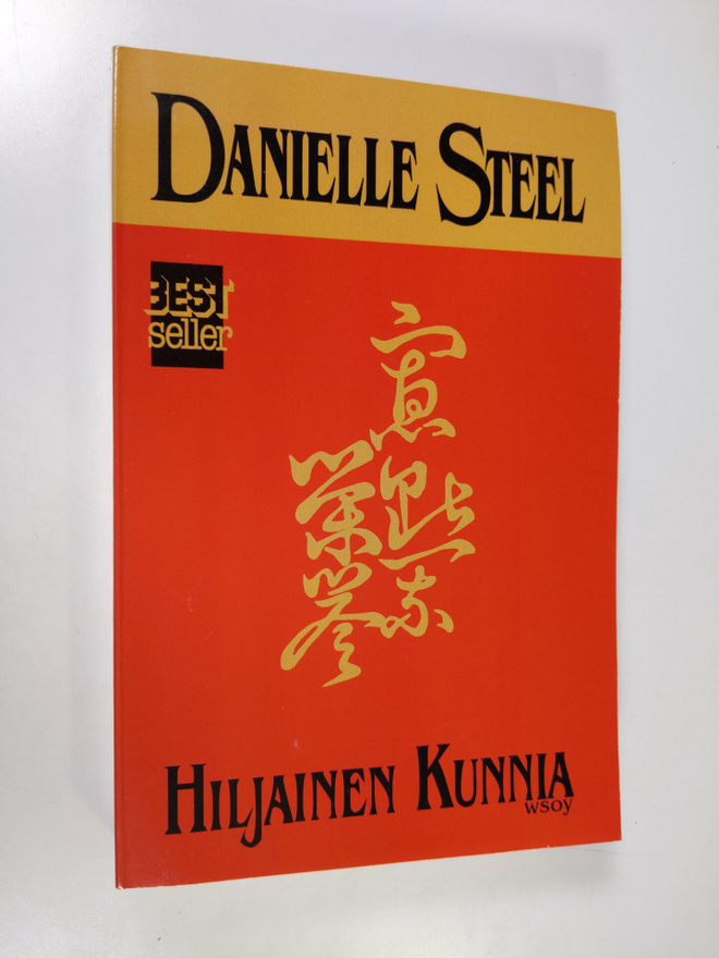 Danielle Steel : Hiljainen kunnia