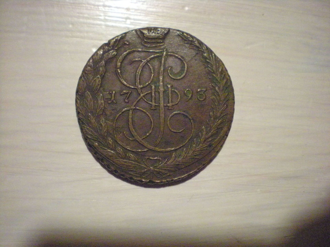 Venäläinen kolikko 1793