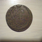 Venäläinen kolikko 1793 - pikkukuva 1