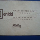 Purkkakuvat Jenkki: Serie X n:o 20, Conny Froboess - pikkukuva 2
