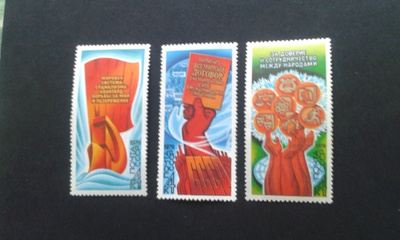 cccp 1979 sarja**